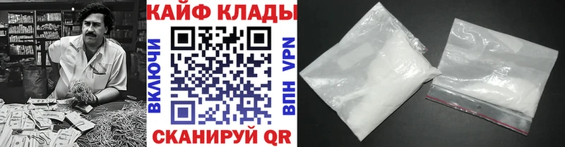 Наркошоп купить Кокаин  АМФЕТАМИН  Канабис  Меф  APVP  Бабаево