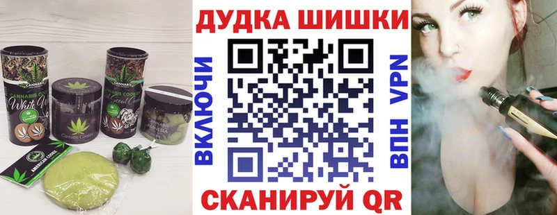 Cannafood конопля  Купить где  Бабаево 