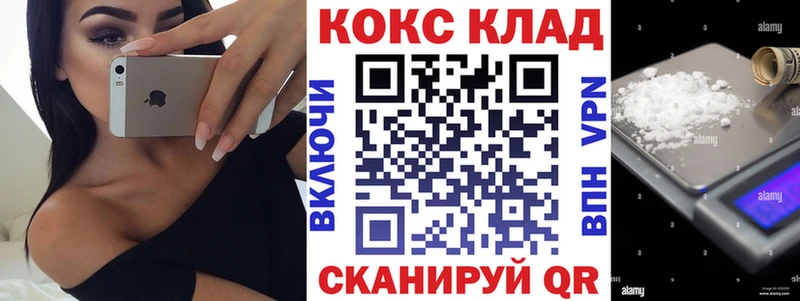 Купить  Бабаево  Кокаин Колумбийский 