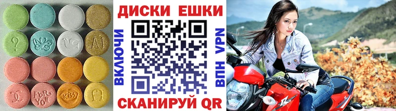 Экстази Cube  Купить  Бабаево 