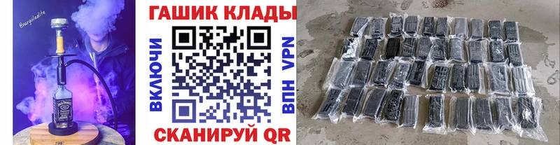 Купить где  Бабаево  ГАШ убойный 