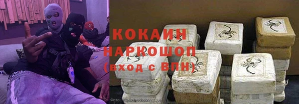 дистиллят марихуана Каменногорск