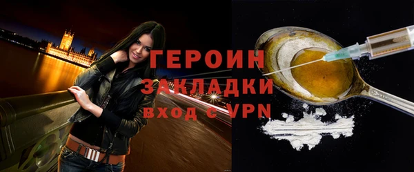 спайс Кинешма