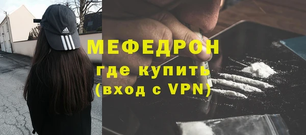 соль курить ск Каменск-Шахтинский