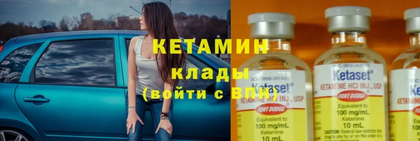 ECSTASY Киренск