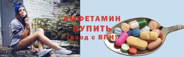спайс Кинешма