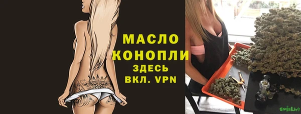 спайс Кинешма