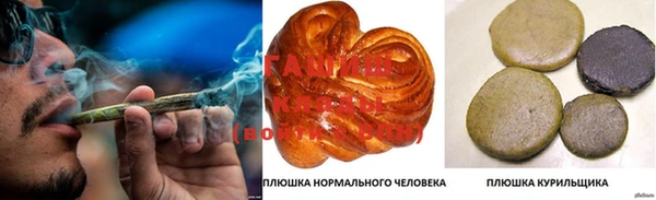 дистиллят марихуана Каменногорск