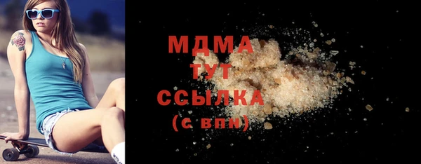 спайс Кинешма