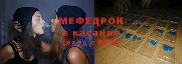 спайс Кинешма