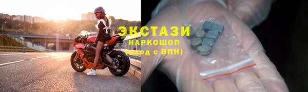 ECSTASY Киренск