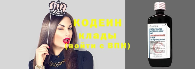 мефедрон VHQ Киреевск