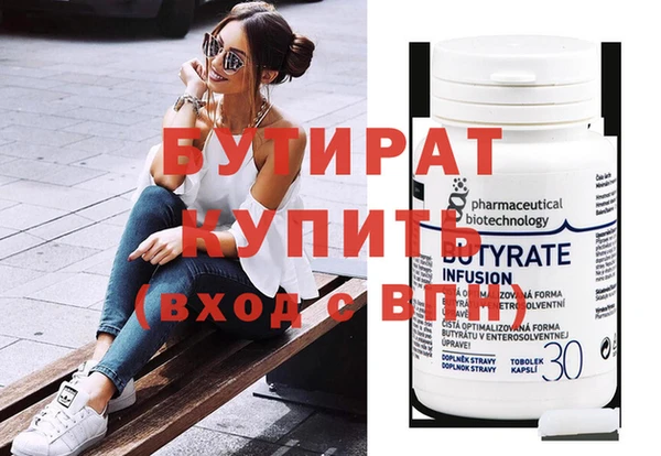 ECSTASY Киренск