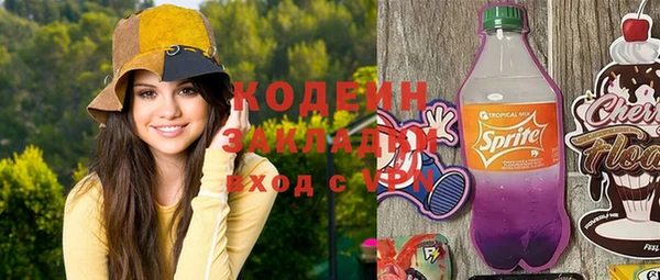 спайс Кинешма