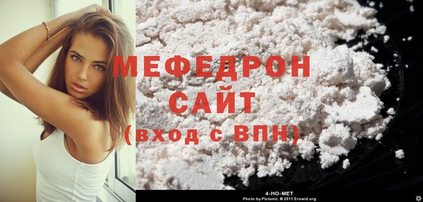 спайс Кинешма