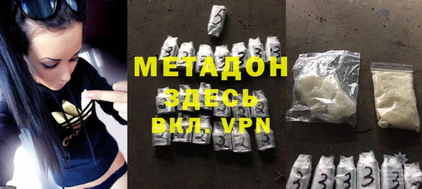 спайс Кинешма
