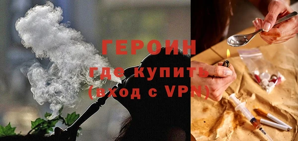 спайс Кинешма