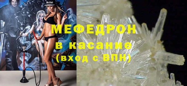 мефедрон VHQ Киреевск