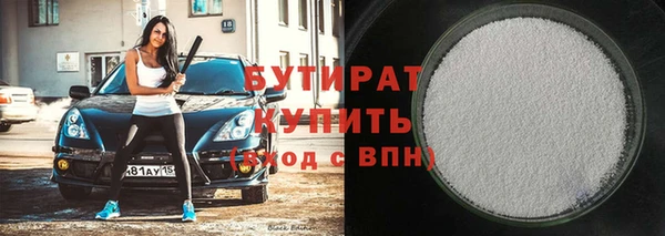мефедрон VHQ Киреевск
