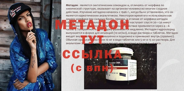 дистиллят марихуана Каменногорск