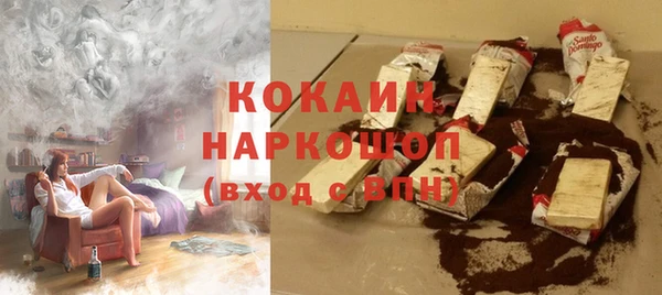 мефедрон VHQ Киреевск