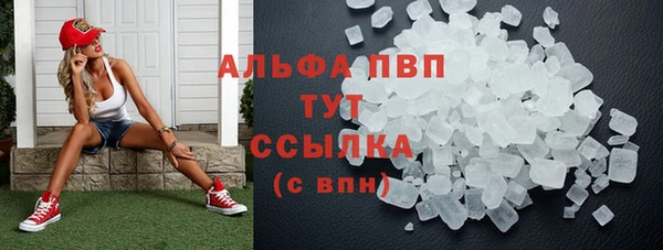 мефедрон VHQ Киреевск