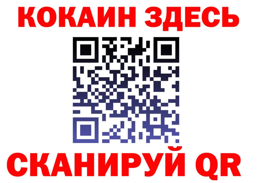 ГАШ VHQ зеркало shop hydra Бабаево