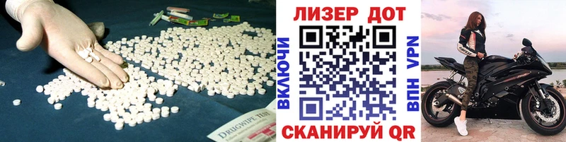 Купить закладки  Бабаево  Лсд 25 экстази кислота 