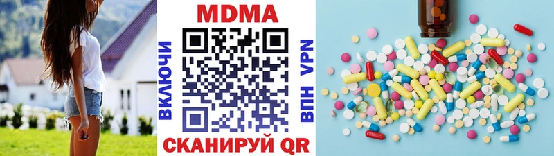 Купить закладки  Бабаево  MDMA молли 