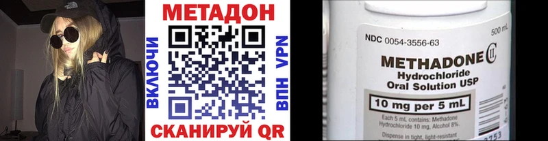 Купить закладки  Бабаево  Метадон белоснежный 