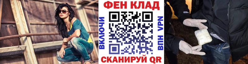 Метамфетамин винт  Купить где  Бабаево 